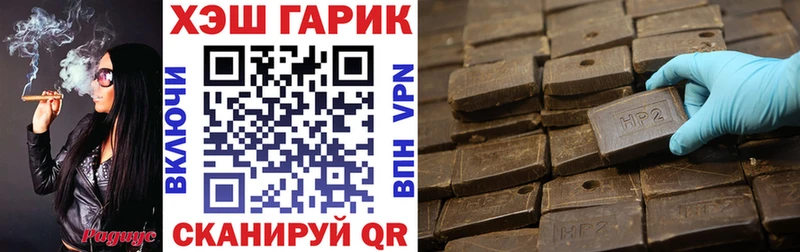 Магазины продажи наркотиков Гай Галлюциногенные грибы  Гашиш  СОЛЬ 