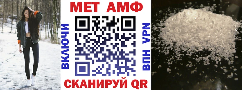 АМФ VHQ  цена наркотик  Гай 