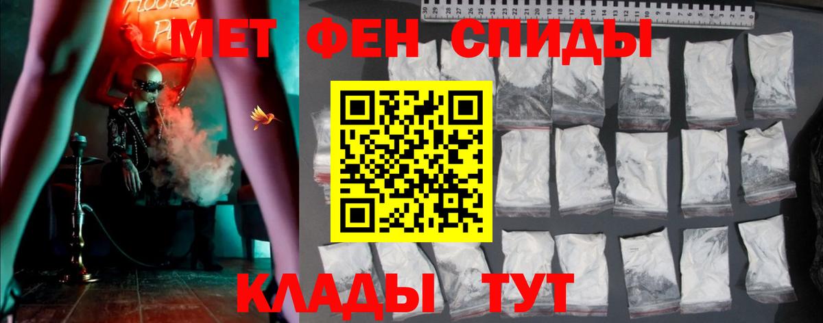 Amphetamine Premium  АМФЕТАМИН  Гай  Вход с VPN 