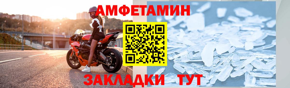 Амфетамин VHQ Гай