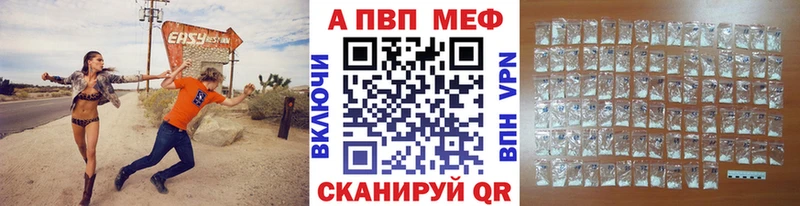 A-PVP крисы CK mega сайт Гай
