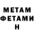 Метадон белоснежный Korenn Pendleton