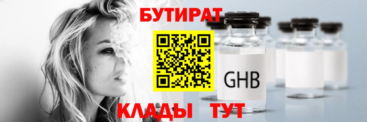 Вейп ТГК Гай