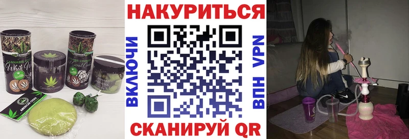 Cannafood марихуана  hydra   Гай  наркота 
