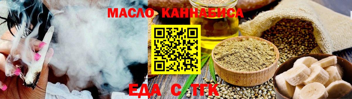 Гай  Canna-Cookies конопля  Вход с VPN 