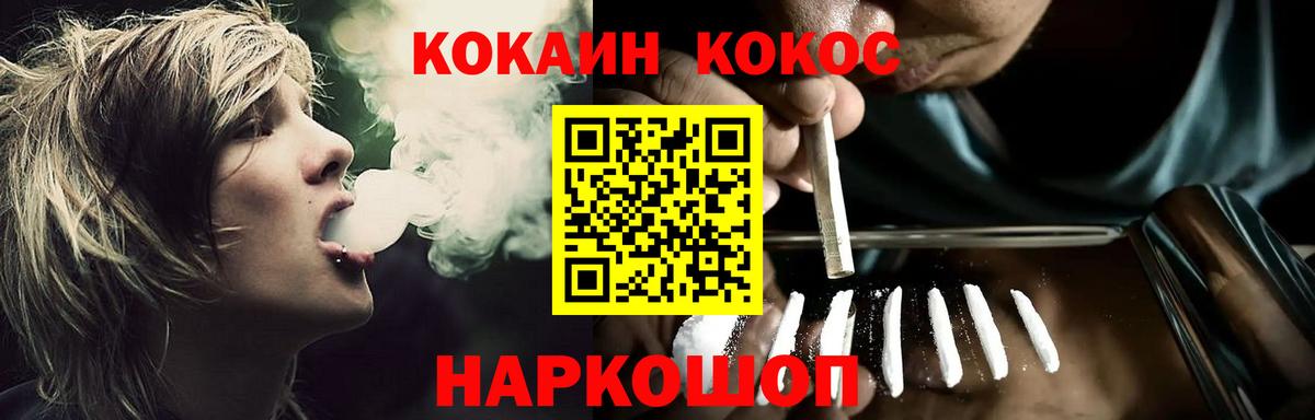 КОКАИН 99% Гай