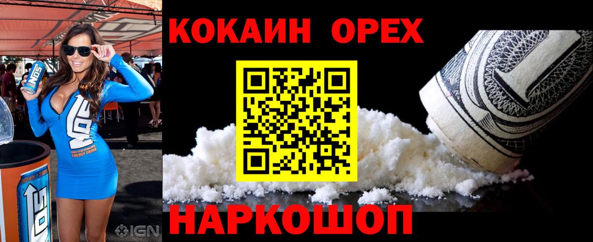 Cocaine 98%  Гай  Cocaine Боливия 