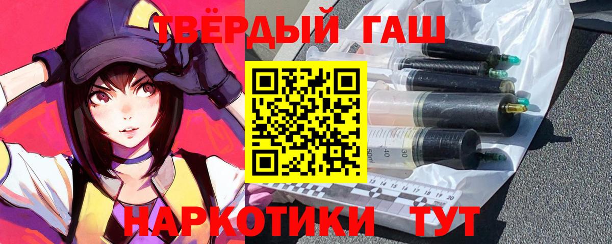 ГАШИШ AMNESIA HAZE  ГАШ  Гай  ГАШ Cannabis 