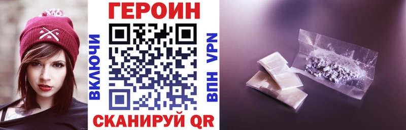 Героин афганец  Гай 
