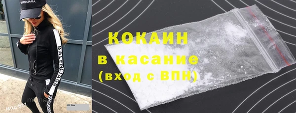 хмурый Горняк
