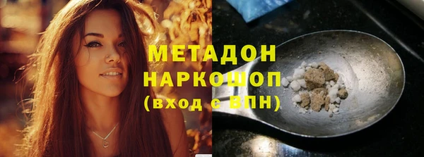 бутик Горно-Алтайск