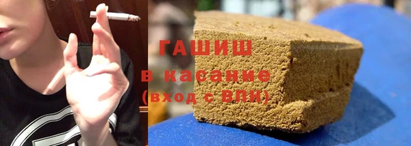 бутик Горно-Алтайск