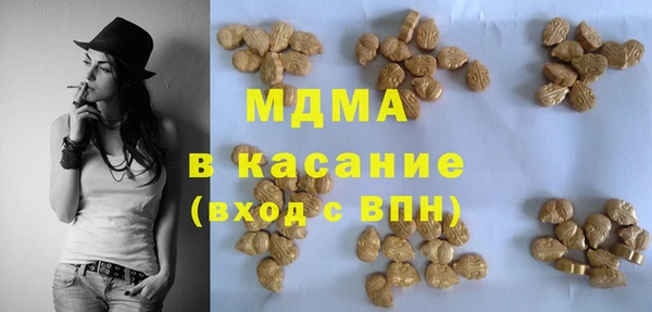 бутик Горно-Алтайск