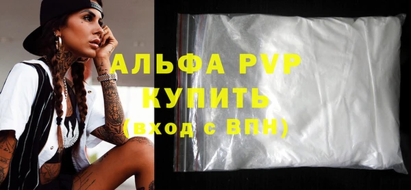 меф VHQ Горнозаводск