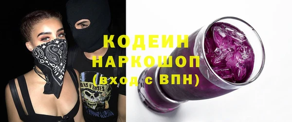 бутик Горно-Алтайск