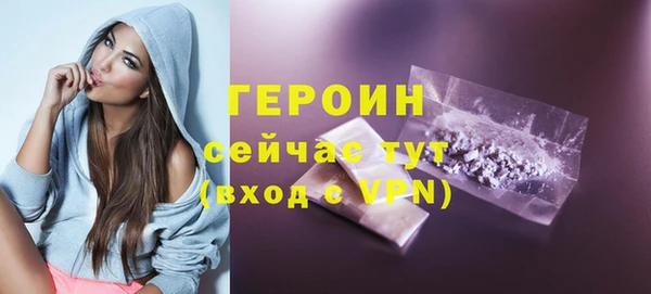 меф VHQ Горнозаводск