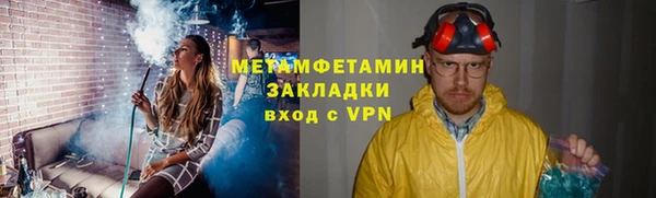бутик Горно-Алтайск