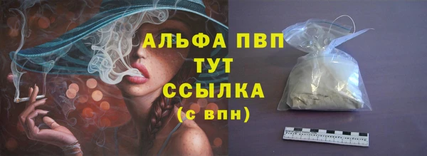 меф VHQ Горнозаводск