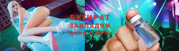 хмурый Горняк