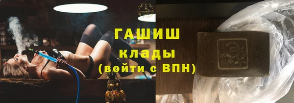 бутик Горно-Алтайск
