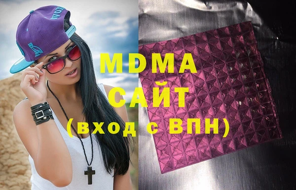 бутик Горно-Алтайск