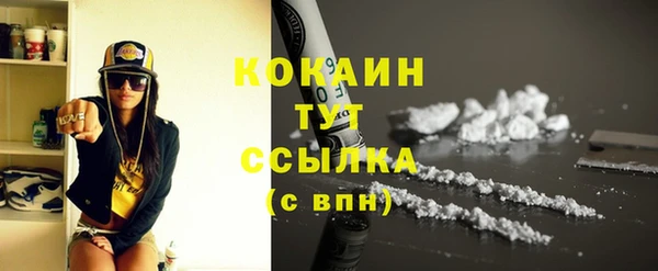 меф VHQ Горнозаводск