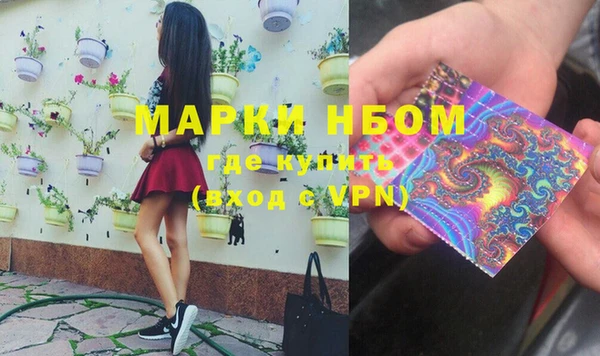 меф VHQ Горнозаводск