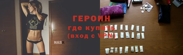 хмурый Горняк