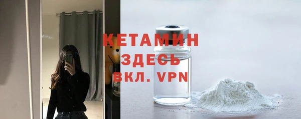 бутик Горно-Алтайск