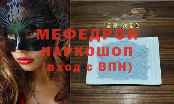 меф VHQ Горнозаводск