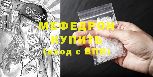 хмурый Горняк