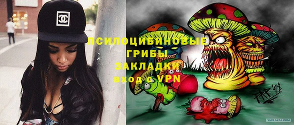 меф VHQ Горнозаводск