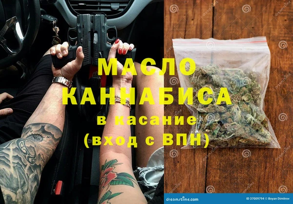 бутик Горно-Алтайск