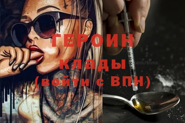 меф VHQ Горнозаводск