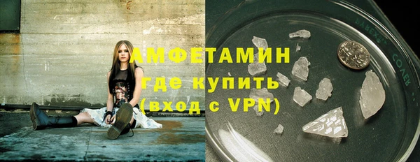 бутик Горно-Алтайск