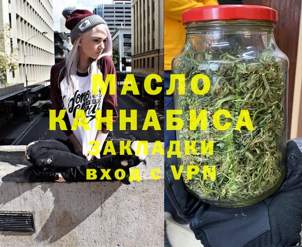 меф VHQ Горнозаводск