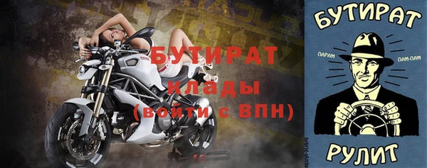 хмурый Горняк