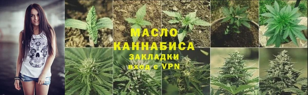 бутик Горно-Алтайск