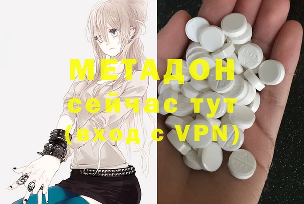 меф VHQ Горнозаводск