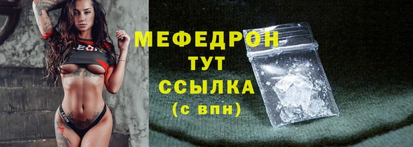 бутик Горно-Алтайск
