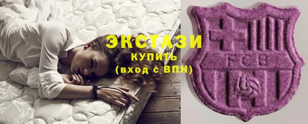 меф VHQ Горнозаводск