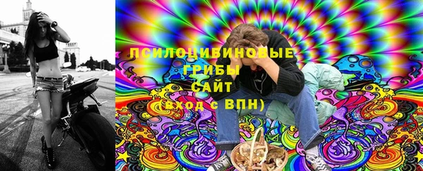 бутик Горно-Алтайск