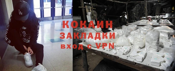меф VHQ Горнозаводск