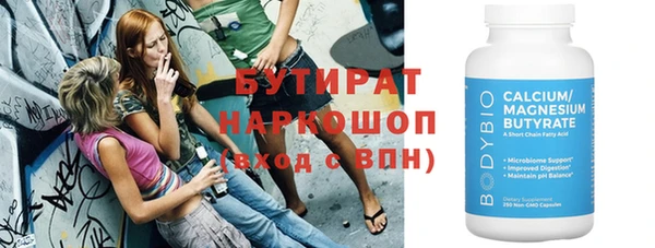 хмурый Горняк