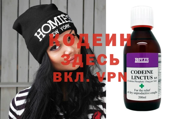 меф VHQ Горнозаводск