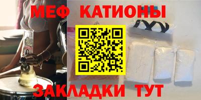 стафф Бийск