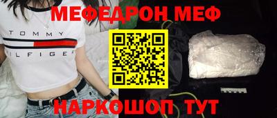 винт Будённовск