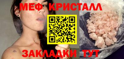 кристаллы Беслан