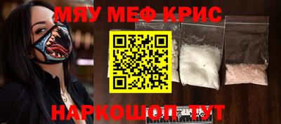 винт Будённовск