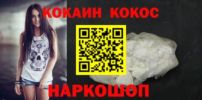 винт Будённовск